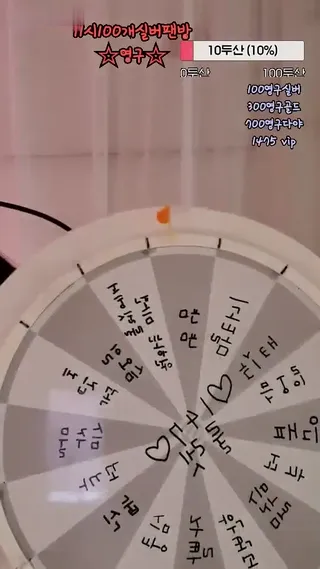 [한국BJ벗방] wltn9818 2021-03-23 - 야동존
