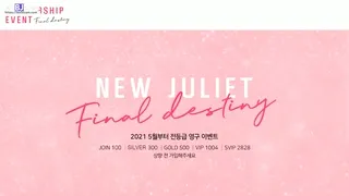 [한국BJ벗방] diamondjuliet 2021-05-16 - 야동존