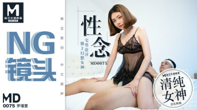 CUS-397 Tidbits md0075 / Sexual otaku, obscenity, and fantasy goddess