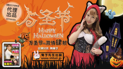 CUS-348 Halloween Passionate