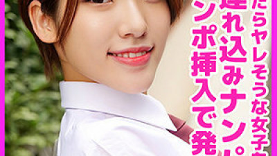 SKHO-027 Rion