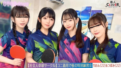 STCV-574 [ video] A huge orgy of 8 men and women from a table tennis club for working adults. [Mizuki/Koharu/Tsubomi/Rion] ~Tsubomi & Rion edition~