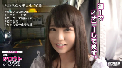 MAAN-127 ■I'm sorry I'm too obedient, I've had an S-class erotic smile after 2 years of dick ■Chihiro-chan (20) Whole body convulsions as she cums in full position #Big brother's dick can't be done, I'll go right away~