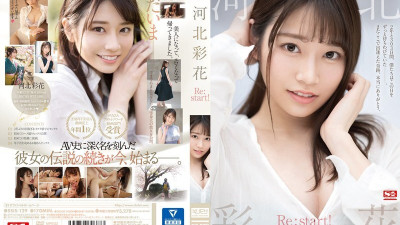[영어자막] SSIS-129 Saika Kawakita. Re : 시작!