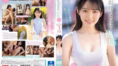 [영어자막] SSIS-405
