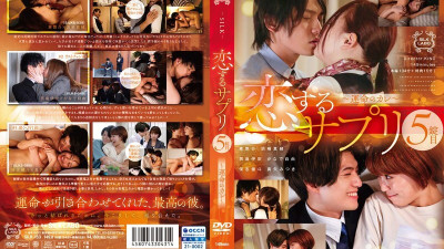 [영어자막] 실크 -153 Koisuru Supplement 5th Tablet ~ 운명적인 남자 친구 ~ 225 3
