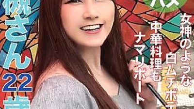 [유모] HMHI-549 Wakatsuki