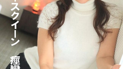[유모] PYU-379 Beautiful mature race queen convulsing in ecstasy