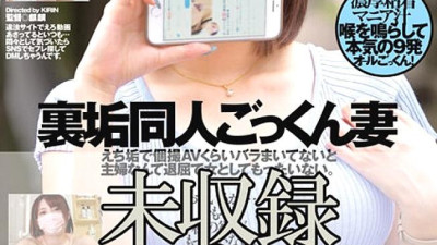 [유모] WPSL-358 Secret Doujin Cum Swallowing Wife Otokoto Rui (WPSL-358)