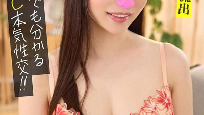 [유모] SIGLS-013 유출 POV 비디오 : 그녀의 큰 가슴은 심각한 성적인 만남에서 흔들리는 동안 그녀의 소송을 통해서도 볼 수 있습니다! 코톤 (25)