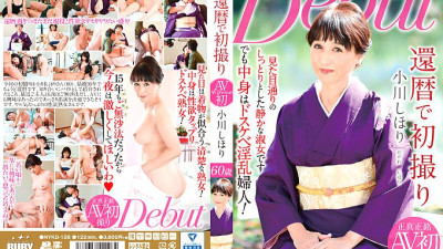[유모] NYKD-126 First Shooting in 60th Birthday Shihori Ogawa