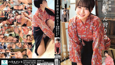 [유모] HRSM-112 Hot Spring Inn Waitres Hunding 2 Kimono Sex 4 Japanese Beauties