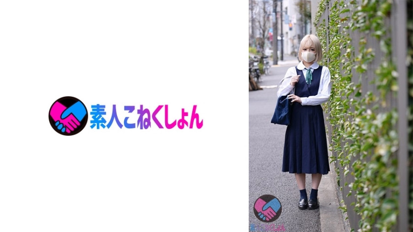 [유모] SRYA-057 Peeping around a blond little girl who is going to live at a preparatory school → home intrusion suimin play.