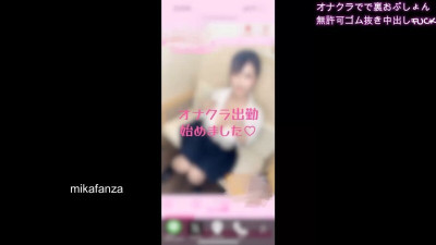 [노모] FC2-PPV-4628293 A secret option for a big-breasted onakura girl! I took off the condom and came inside her lol. Guaranteed to be authentic.