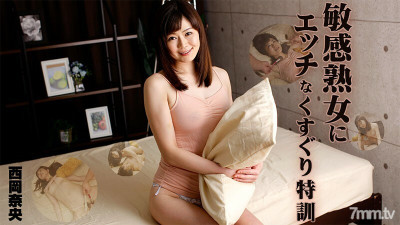 [노모] HEYZO-1276 Tickling special training for sensitive mature women