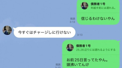 [노모] FC2-PPV-4642102 ※I will expose her because she won't pay me back [no face shown] A debtor with a small face who was in trouble because she couldn't pay her rent. She couldn't pay the bills so she got down on the ground and paid with her bod