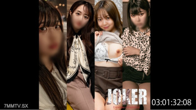 [노모] FC2-PPV-4595256 Snow and tide.