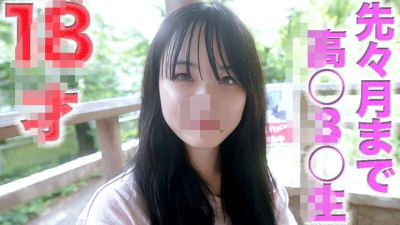 [노모] FC2-PPV-4716715 1※8 years old!! Until last month, she was a high school student Amazingly cute! Full face reveal! Extremely fresh! Crystal clear! Neck ○, vibrator, anal licking, gag, completely first shoot!! Individual shoot 499th person
