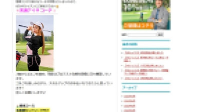 [노모] FC2-PPV-4730446 [8/1까지의 제한 가격] 전직 프로 골퍼와 외국 유전학을 가진 반본의 아름다움* 섹스에 열중 한 사람! 그녀는 심각한 짐승 같은 짝짓기 세션에 참여하면서 엑스터시에서 비명을 지 릅니다! 에로틱의 천재