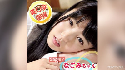[노모] FC2-PPV-4737197 나는 크고 작은 천사이며이기적이고 이기적입니다! 원시적 인 성 사랑! #2 [예]