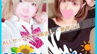 [노모] FC2-PPV-891113 [Limited time] Iku with SSS class beautiful women! 2018 Summer Sweaty SEX Festival ☆ 4 Hours Summary ♥ Raw Saddle play Making Young Vagina Girl ♥ Lady Student Dick First Experience Creampie ♥ Support ● Daughter Is Parent Barre Pregnanc