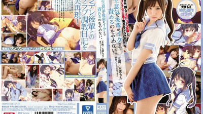 [모자이크제거] SNIS-976 The original CG collection that recorded a mega-hit by the same person has been made into a live-action and drama! A cheeky junior does not stop blaming until Iku. Angel Moe