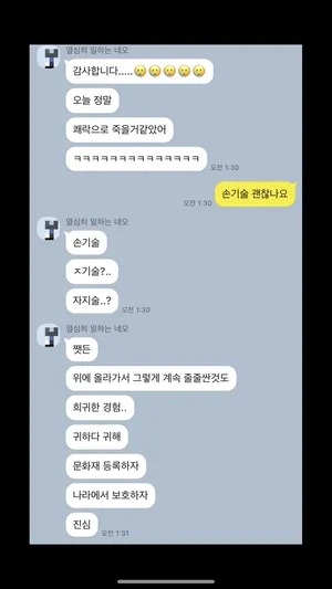 신작포함풀팩 @june02031 레전드오프남과 분수녀들 | 한국야동 고화질 스트리밍